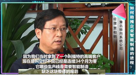 河南工信厅李涛,河南省工信厅李涛