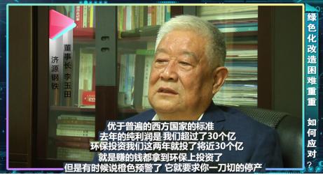 河南工信厅李涛,河南省工信厅李涛