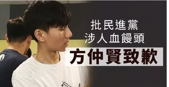 为啥“乱港”分子都是卑躬屈膝的奴才相？