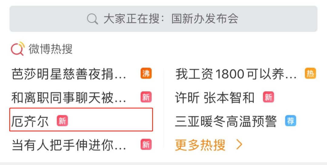 阿森纳今日新闻,阿森纳曼联新闻发布会