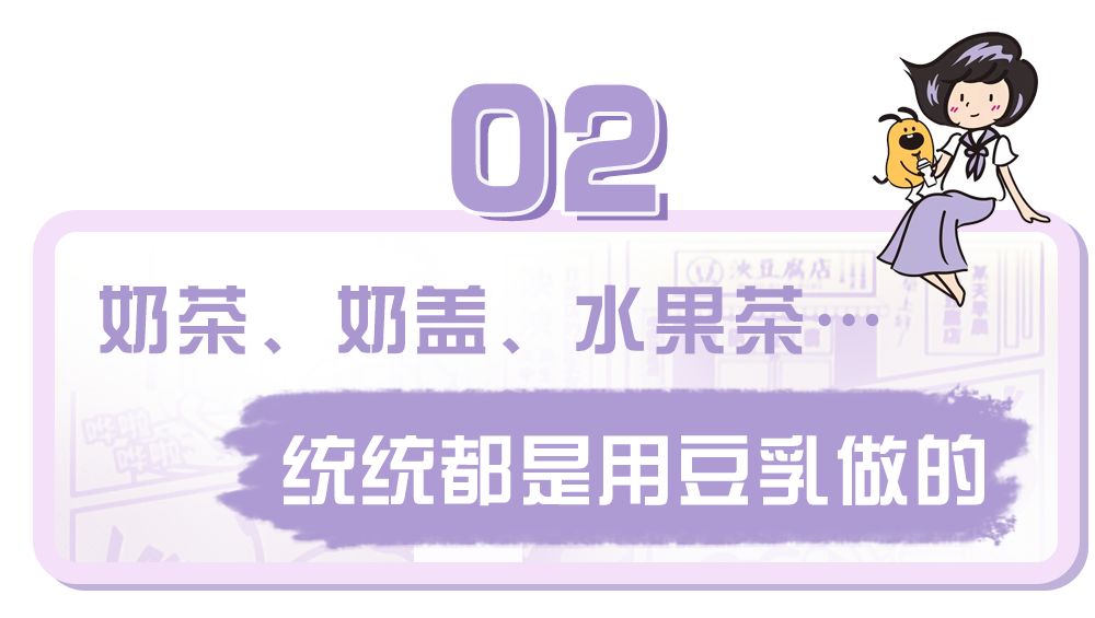 上海豆乳研究所,上海豆乳研究所地址