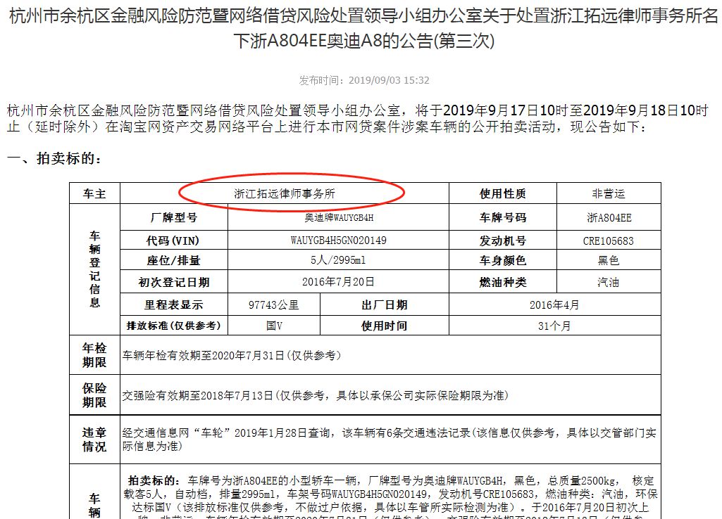 草根投资案件结果,草根投资正在兑付吗
