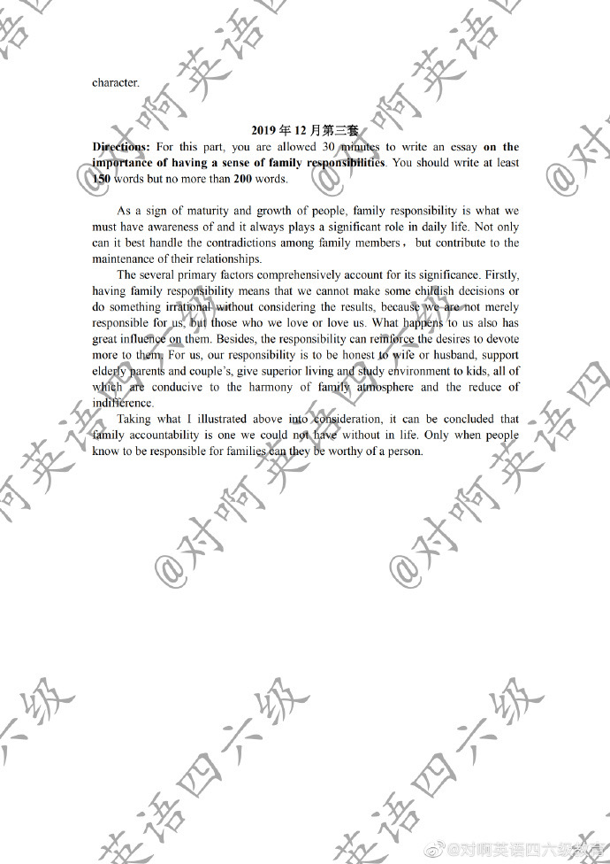 2014年12月英语六级真题答案第二套,2019年12月英语六级真题听力答案