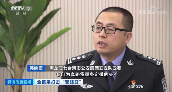 借1500元两个月还50多万套路贷,借了套路贷16万6个月还了27万