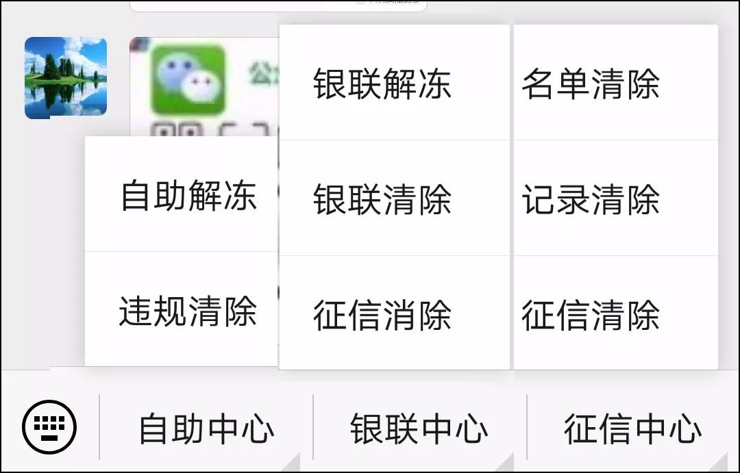 警惕网络钓鱼诈骗,网络钓鱼诈骗手段有哪些