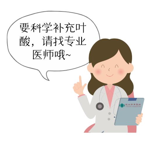 准妈妈在孕期如何补充叶酸才靠谱,孕期如何补充叶酸宁德市医院