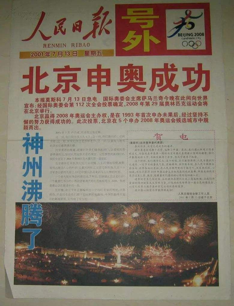 5年沉沦,一朝反转!世界体操王子李宁如何“再造”李宁?