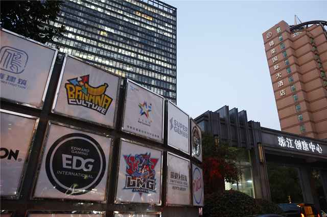 上海电竞产业园,全国最大电竞产业园