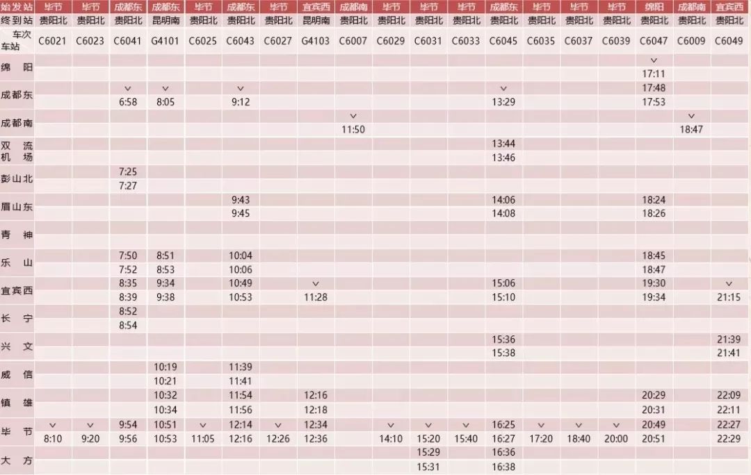 新开通的三条高铁线路图,最新开通的高铁时刻表