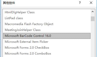 excel中如何将小数点进位取舍,excel100个常用技巧怎样去小数点