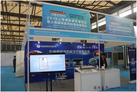 陕西安益消防科技有限公司地址,陕西安益消防科技公司