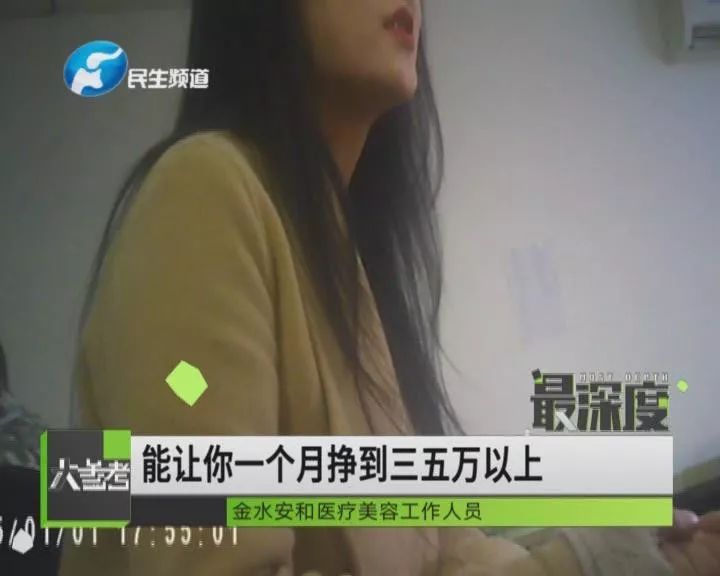 整形美容院和整形医院,美容院和整形医院