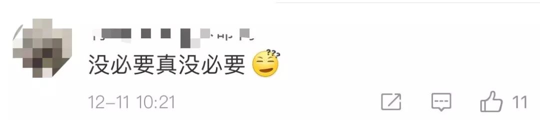 庆余年超前点播看法,庆余年超前点播被热议