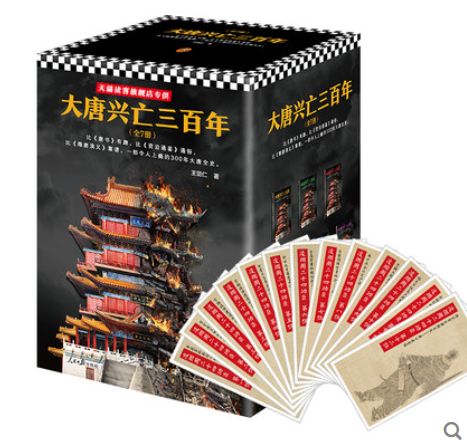 赠书丨玄武门事变始末!5个回合还原这场你死我活的权力游戏