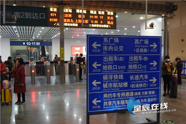 星辰调查丨旅客满意度达93.7%长沙火车南站凭什么？