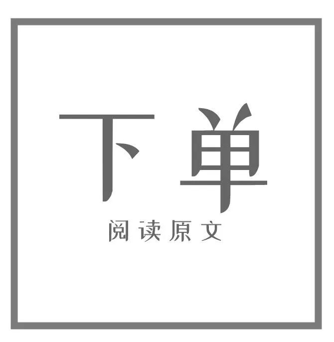 “泰”甜“泰”美！太便宜