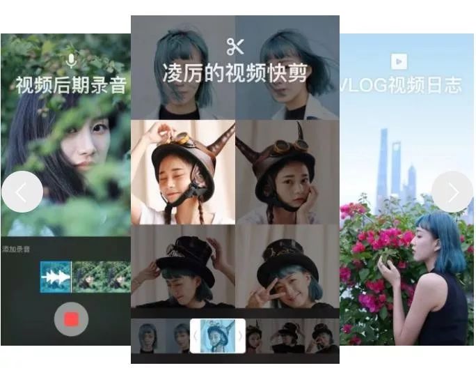 有哪些相见恨晚的短视频剪辑App？