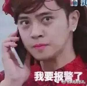 净网2019防诈骗最佳方法,2019净网警惕朋友圈里的7大骗局