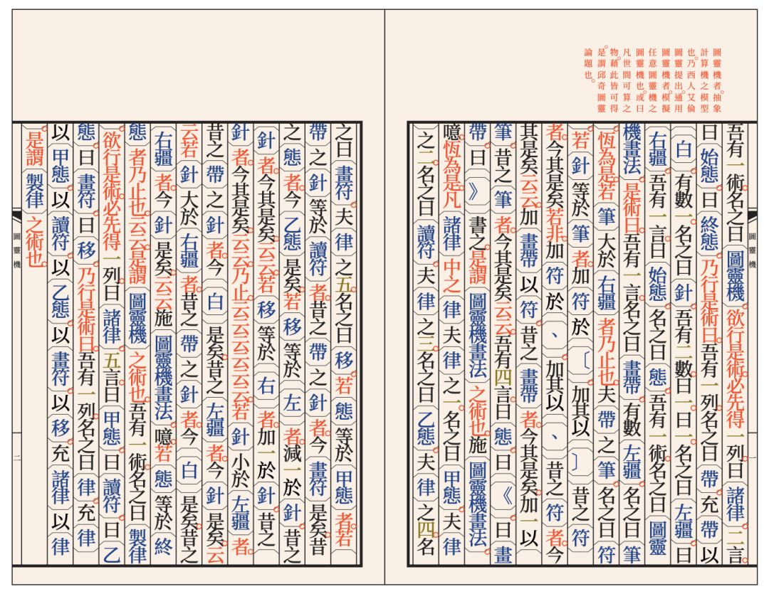 小学生创意编程作品python,文言文编程语言