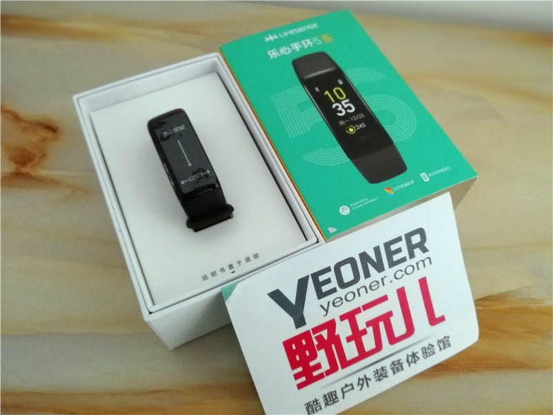 乐心智能健康手环,乐心手环监测测评