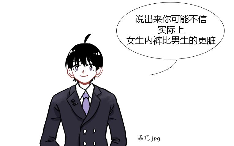 漫画科普好不好,漫画健康科普