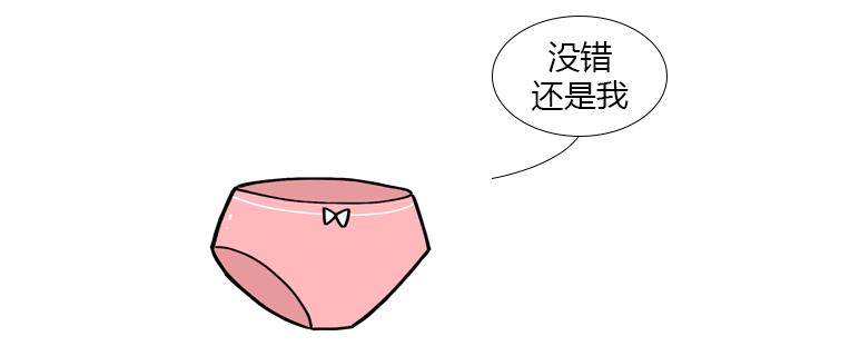 漫画科普好不好,漫画健康科普