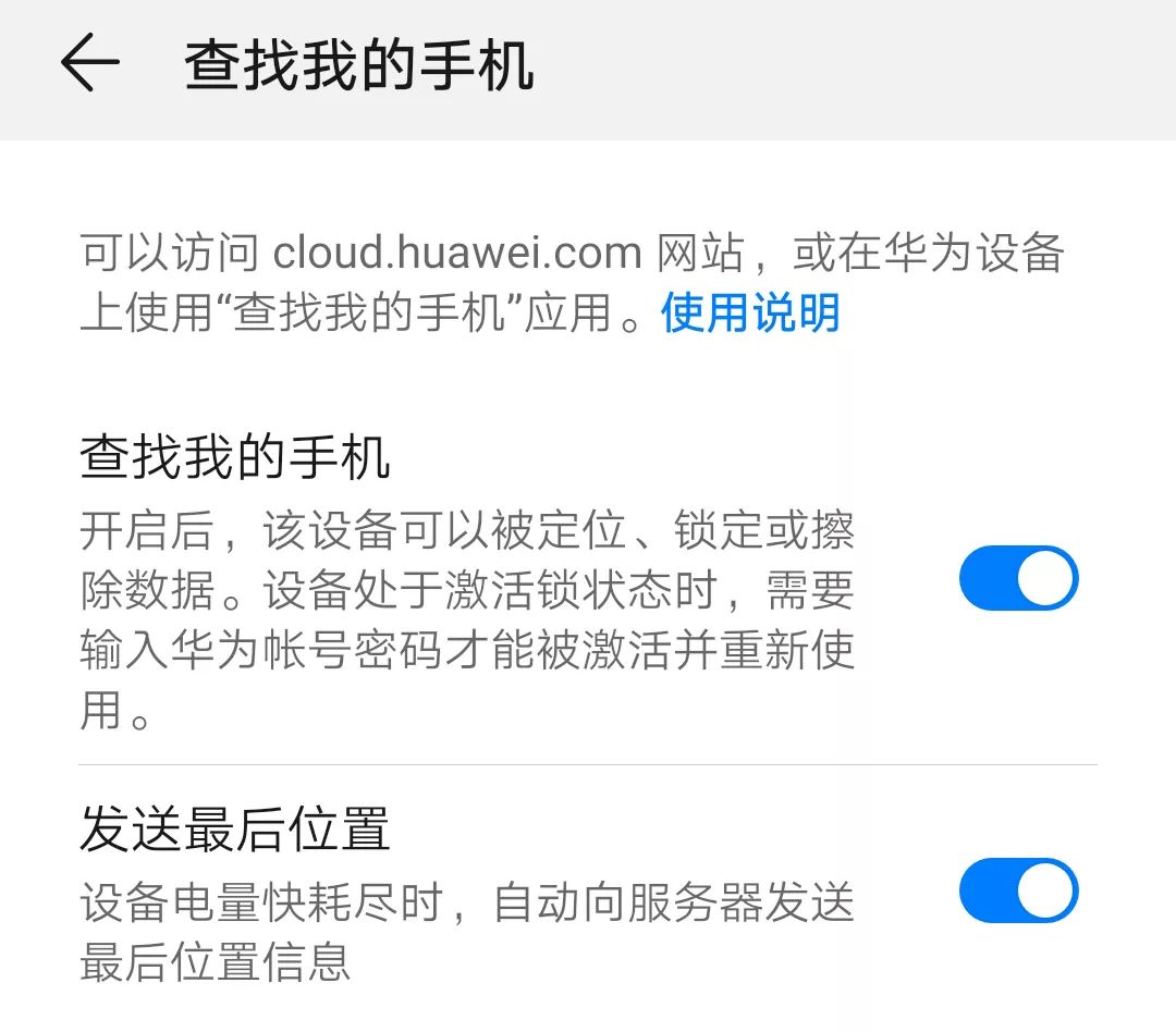 锡林浩特手机丢了怎么办,在拉萨丢了手机怎么办