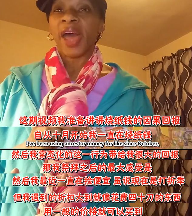 中国纸钱走红的启发,中国文化输出成功案例素材