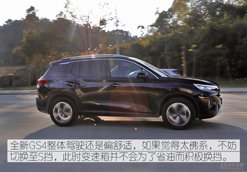 如何提高广汽传祺gs4底盘高度,底盘提升明显测试第二代传祺gs4