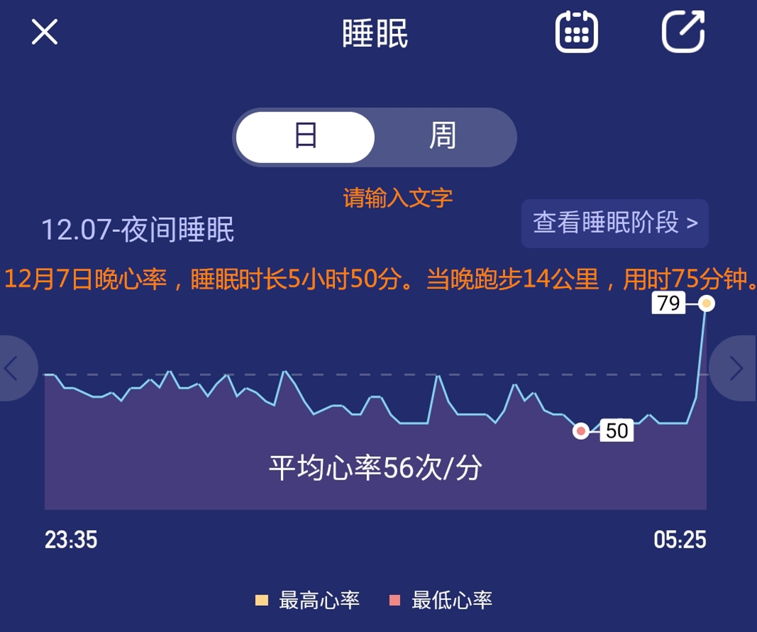 乐心手环5s和乐心手环,乐心5和乐心5s哪个好