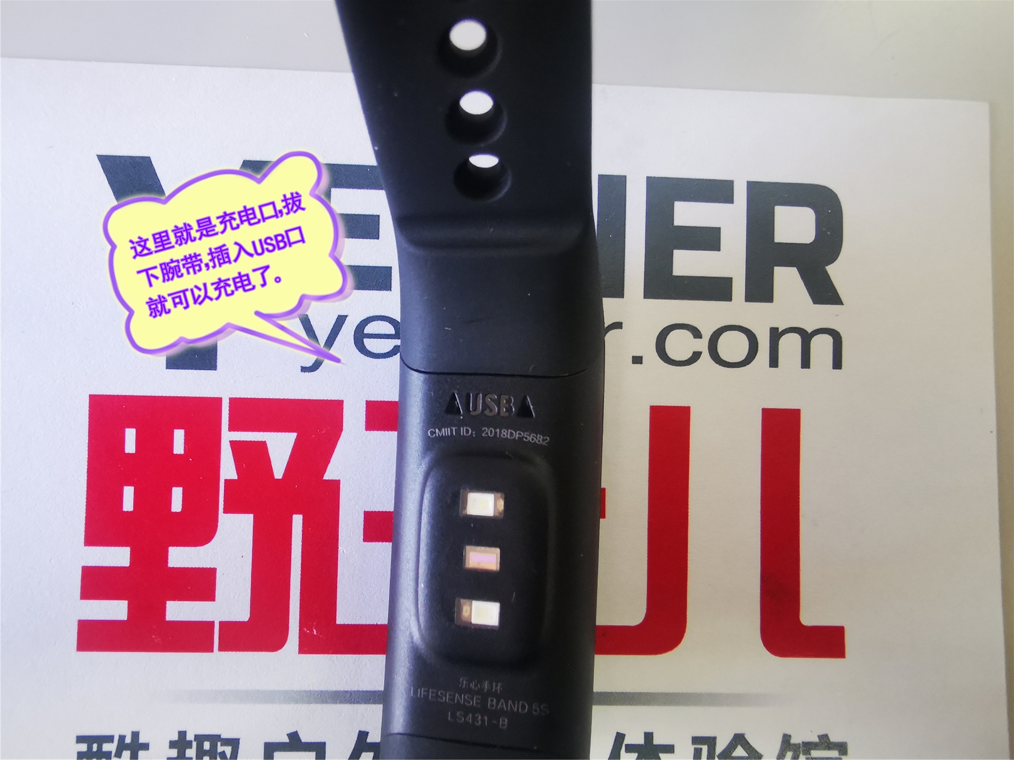 乐心手环5s和乐心手环,乐心5和乐心5s哪个好