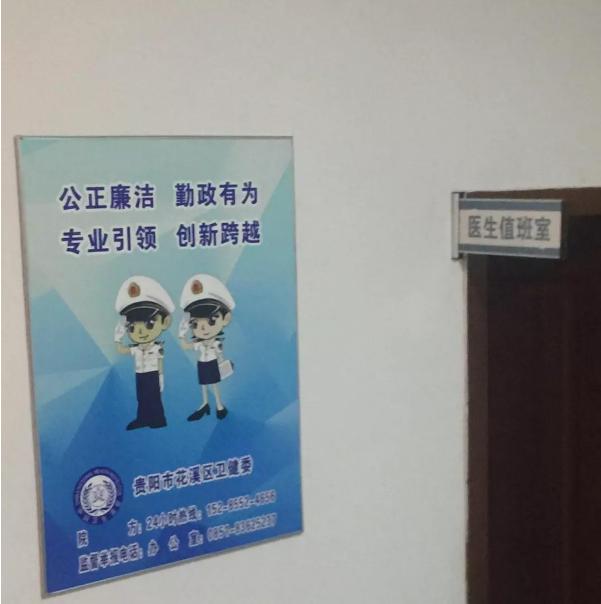 去看病被医生骗了怎么办,上海被医托骗去诊所开中药怎么办