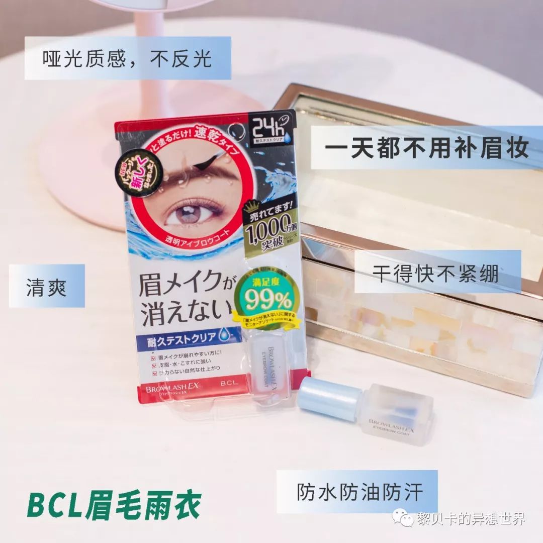 日本无限回购防晒乳,无限回购的药妆店