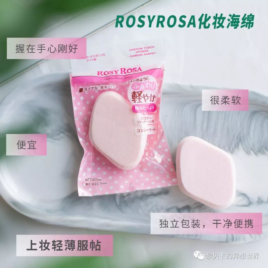 2023日本药妆推荐,日本好用的药妆推荐