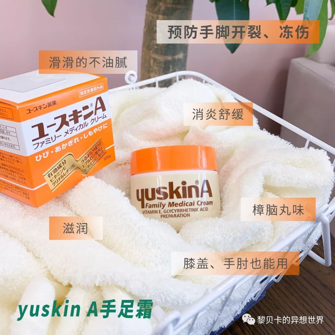 日本药妆护肤品水乳排行榜,适合敏感肌的日本药妆品牌