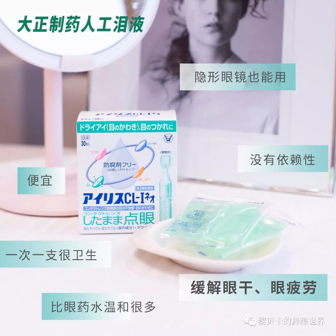 日本药妆护肤品水乳排行榜,最好用的腋下美白日本药妆