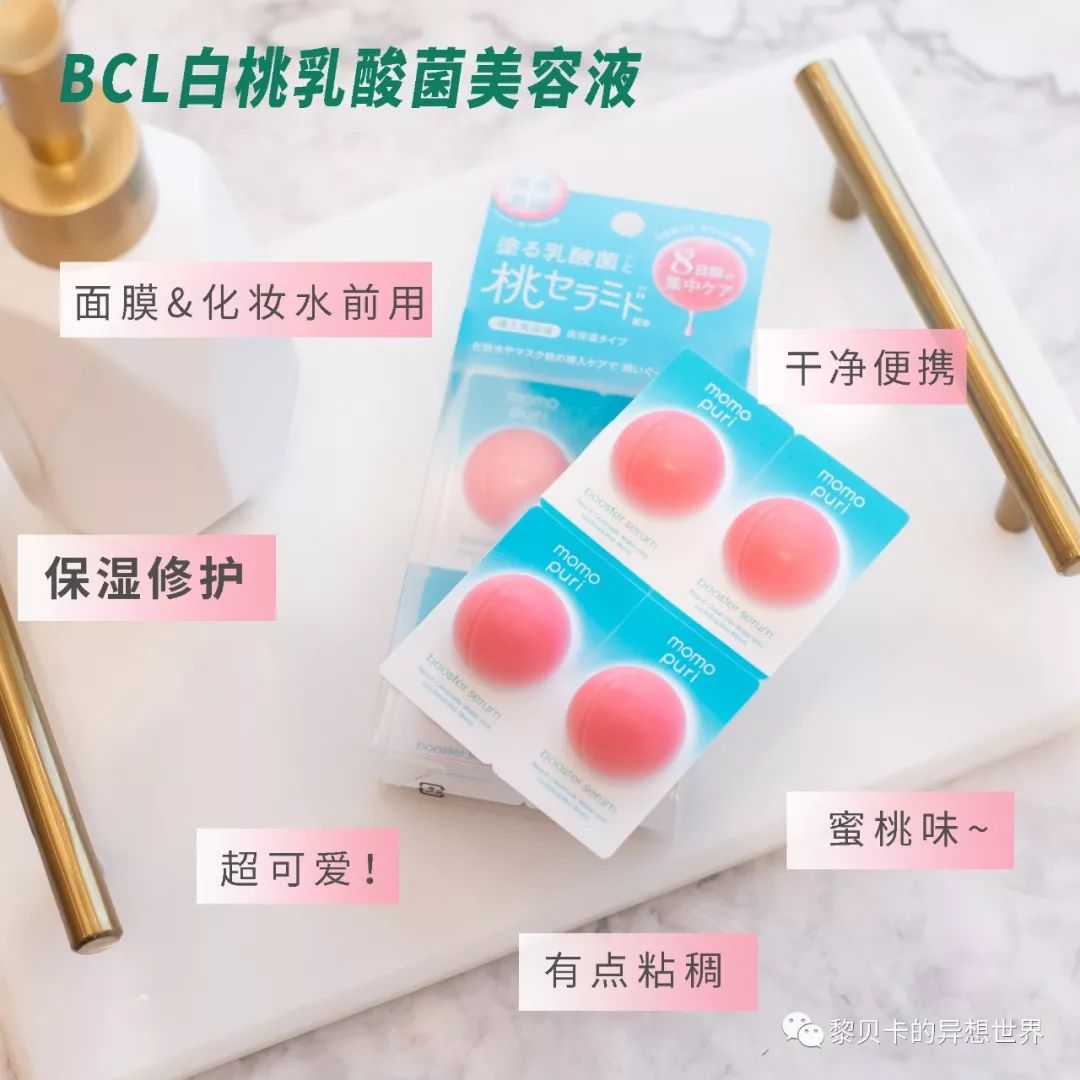 2023日本药妆推荐,日本好用的药妆推荐