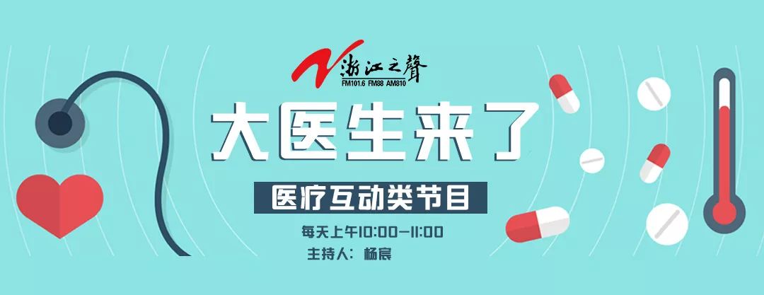 大医生来了:中医美容原来有这么大“学问”!独家养颜秘诀公开