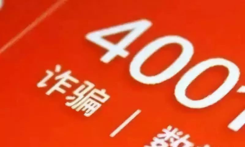 春运出行这几招教你如何防骗,春运购票攻略及防骗招数