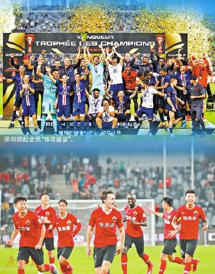 佳兆业体育产业,佳兆业布局为一二线城市