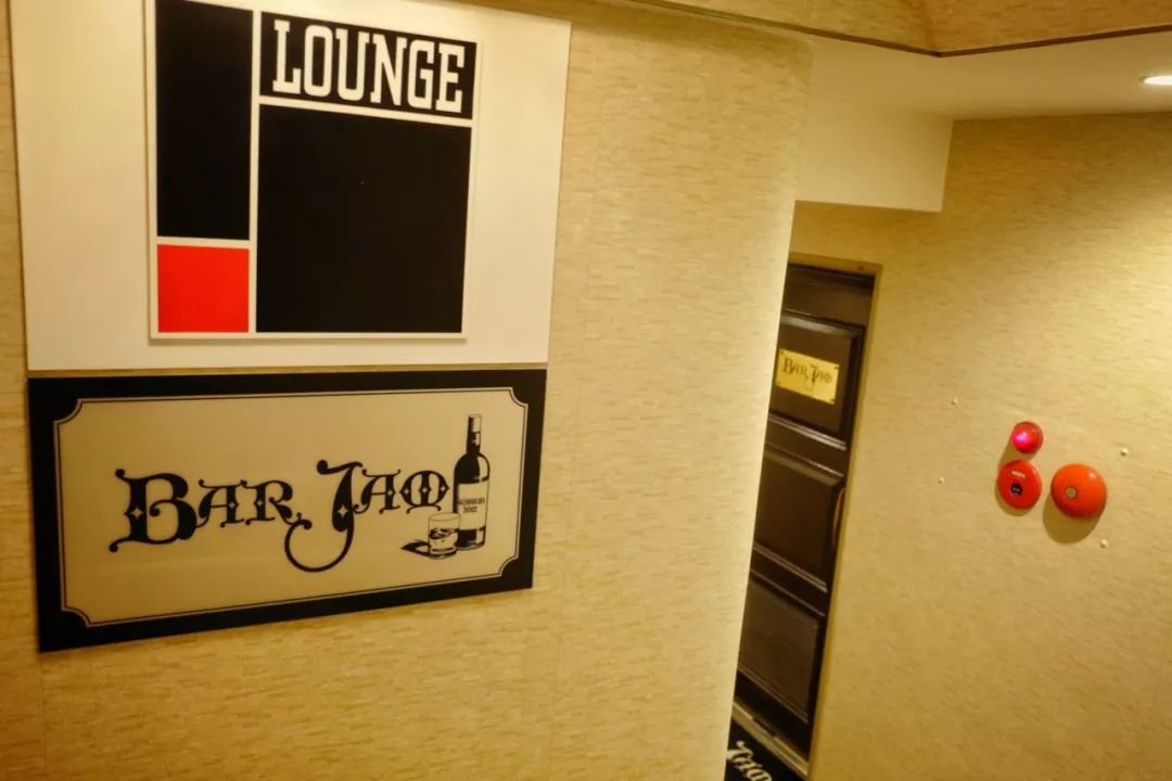 年末巨献：东京酒吧行状录