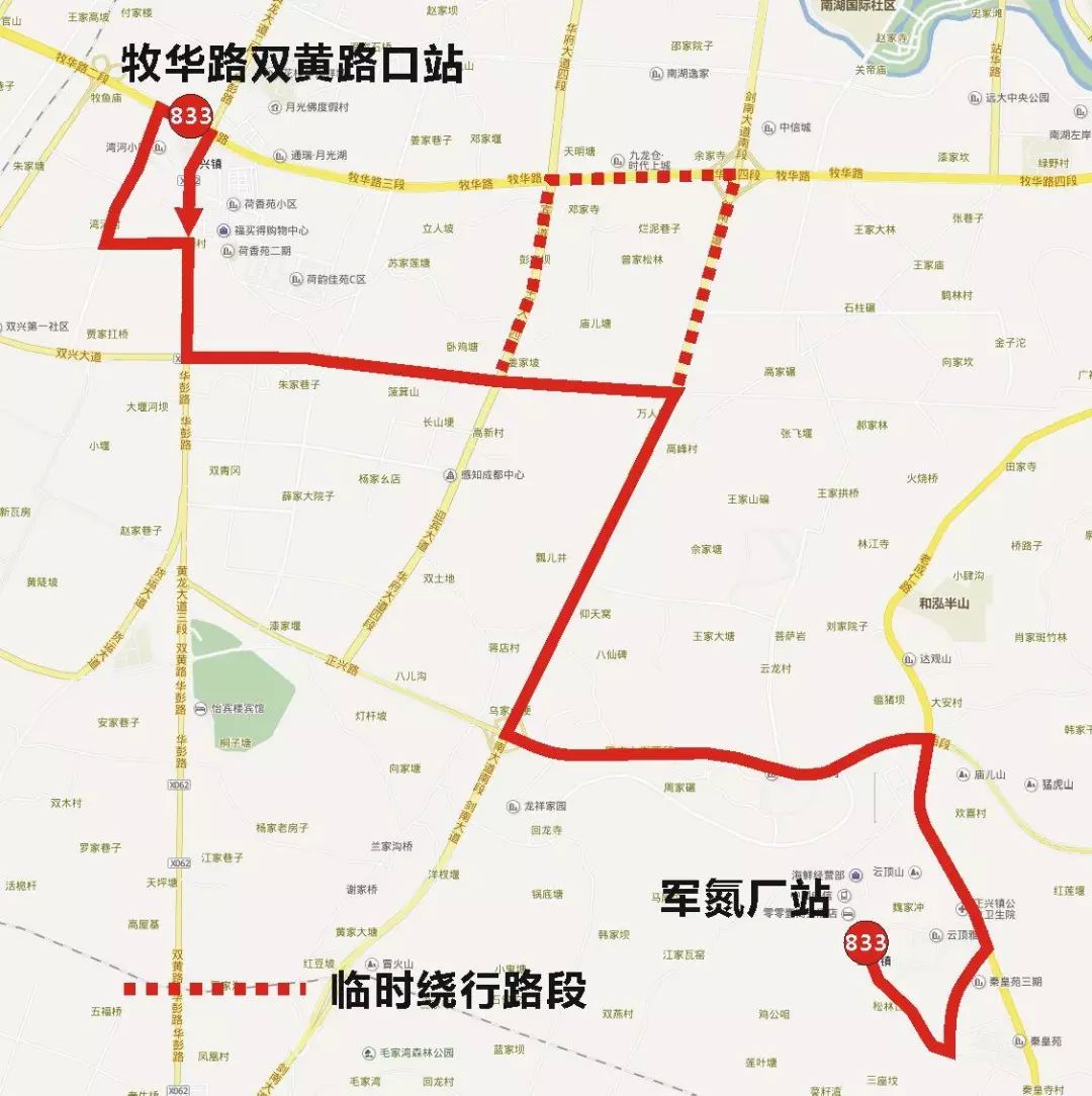 喜大普奔！双流正式进入“三地铁时代”