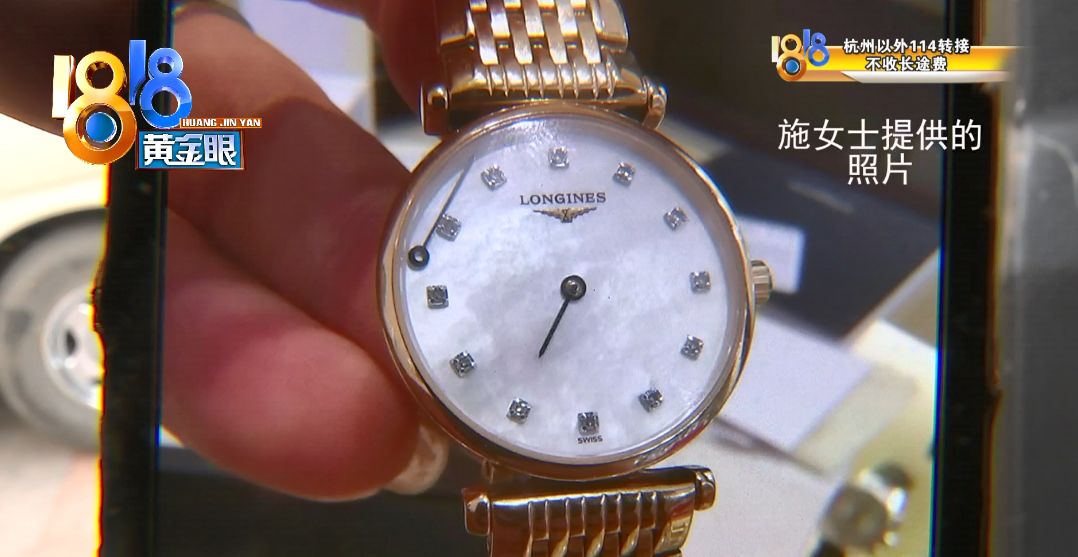 新买的浪琴放家里指针不走了,浪琴手表指针脱落维修多少钱