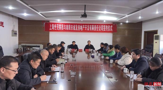 南阳诚发新野地产,南阳诚发最新项目