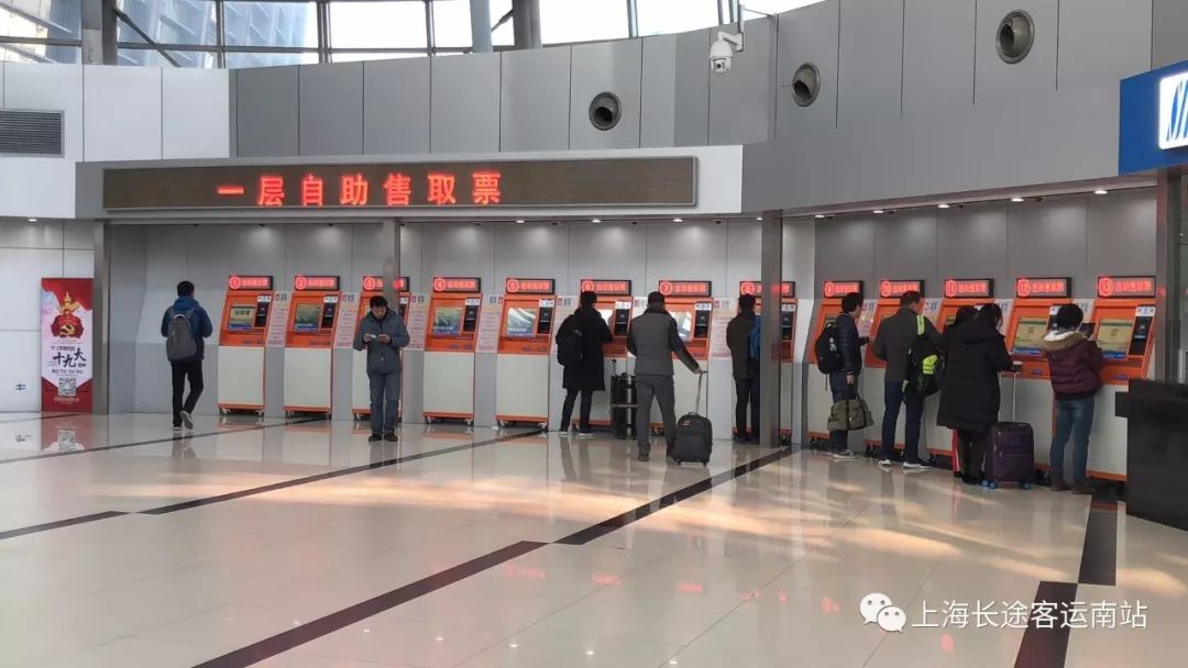 春节长途汽车预售票,春运长途汽车票明起开售