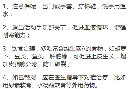 身上同时患了多种皮肤病什么原因,一到冬天全身痒怎么治