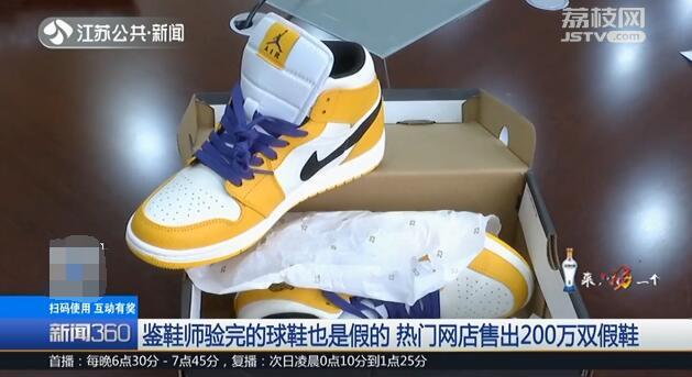 球鞋鉴定师凭什么说真就是真,鉴鞋师最新视频