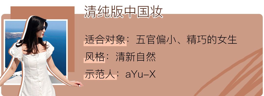 18岁之前的变美小技巧,变美的100个绝密技巧