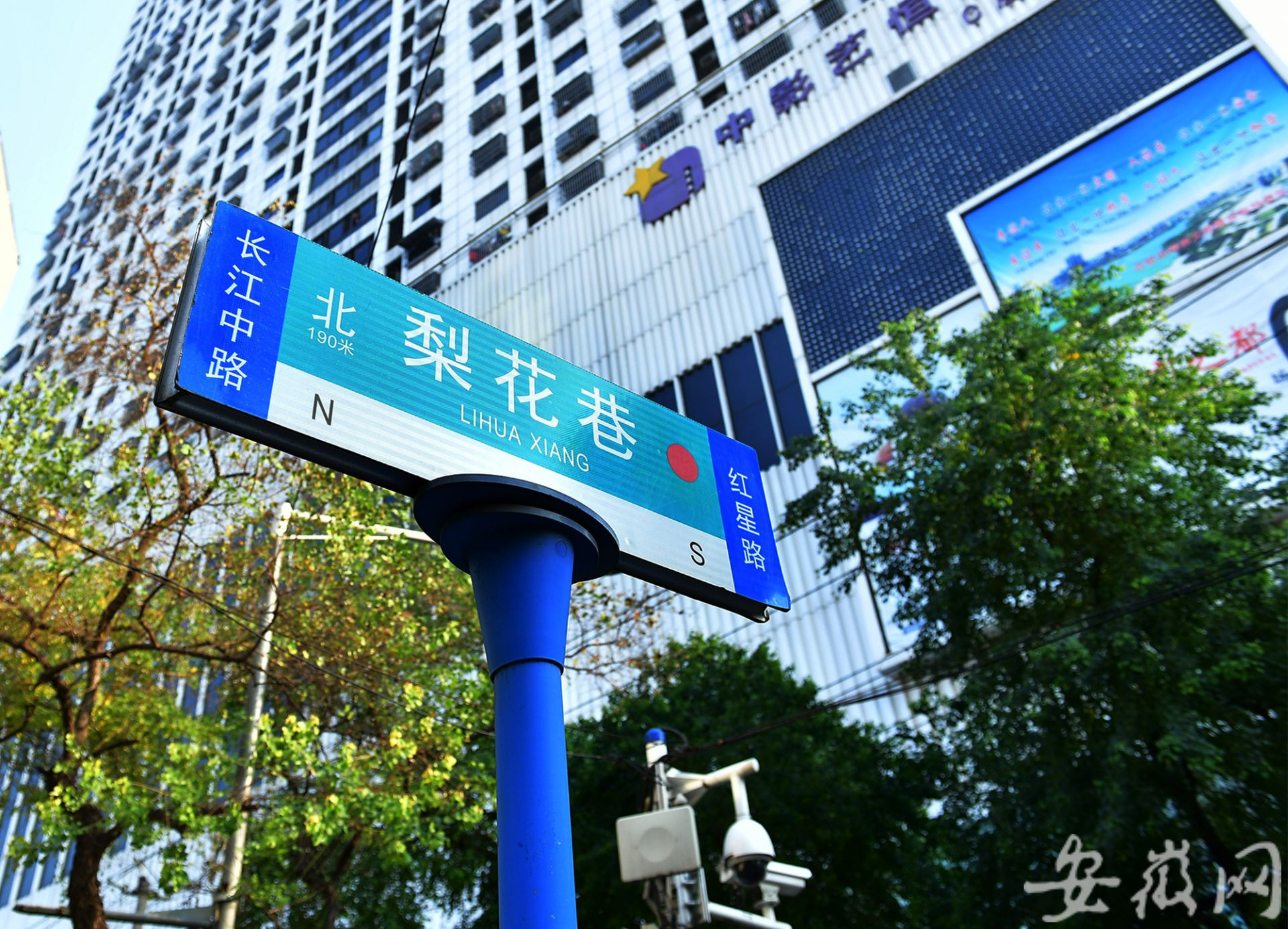 庐阳在首善路上新老合肥“双城记”：红星路上的那些故事总会令人莫名地陶醉