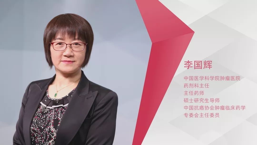 中国药品不良反应报告,关于靶向药的三个真相